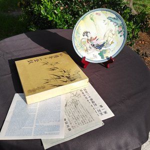1985 Imperial Jingdezhen Beauties of the Red Mansion Decorative Plate